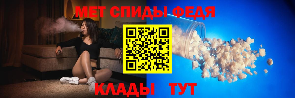 Амфетамин Premium Нижневартовск