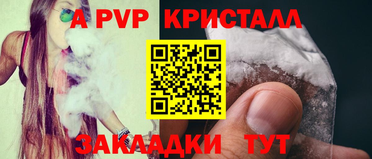A-PVP мука  Вход с VPN  Alpha-PVP  купить наркотик  Нижневартовск  Alpha-PVP Crystall  APVP Crystall 