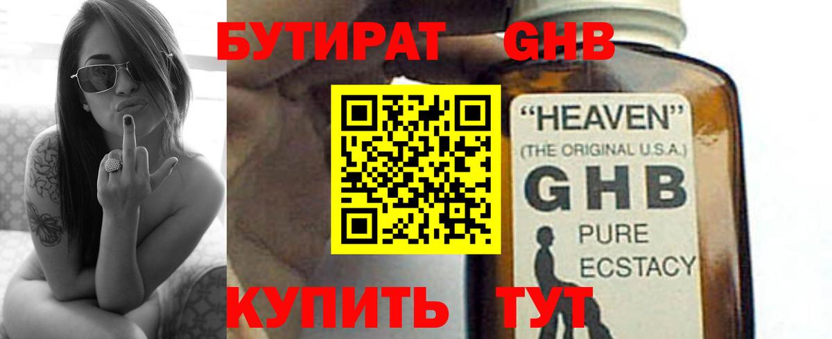Cocaine  ГАШИШ  Вход с VPN  Нижневартовск  Экстази  Марихуана  АМФ кристаллы  ГАШИШ  A PVP СОЛЬ кристаллы  Меф кристаллы 
