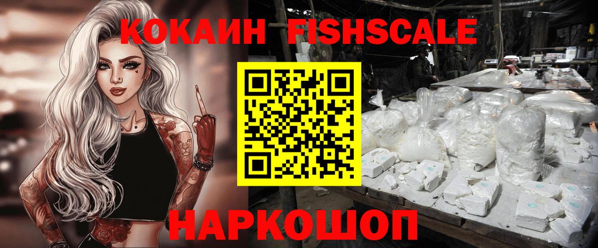 Кокаин Колумбийский  Вход с VPN  КОКАИН  Нижневартовск 