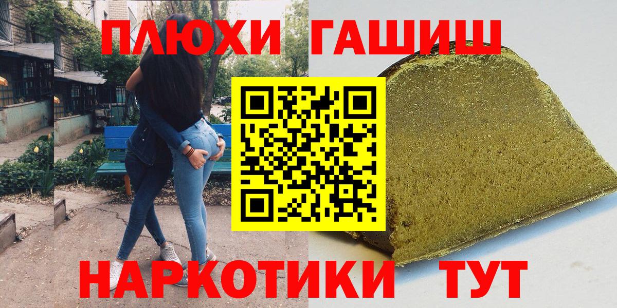 Гашиш AMNESIA HAZE Нижневартовск