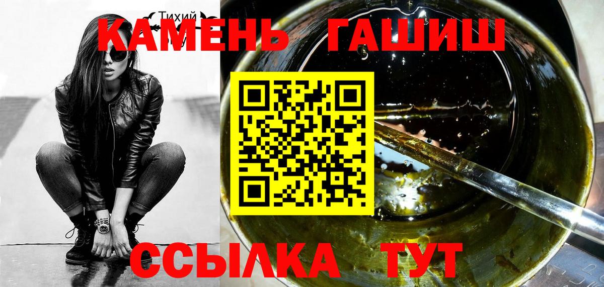 ГАШ Изолятор  Вход с VPN  Нижневартовск  Гашиш гарик 