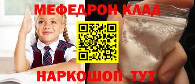 гидра Старая Купавна