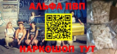 а пвп мука Ставрополь