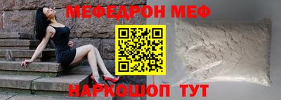 а пвп мука Ставрополь