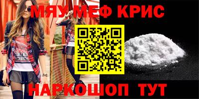 а пвп мука Ставрополь