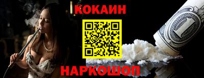 гидра Старая Купавна