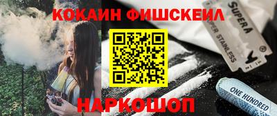 гидра Старая Купавна