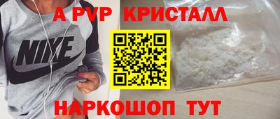 гидра Старая Купавна