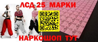 гидра Старая Купавна