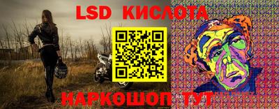 гидра Старая Купавна