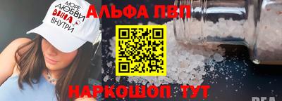 а пвп мука Ставрополь