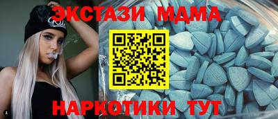 гидра Старая Купавна
