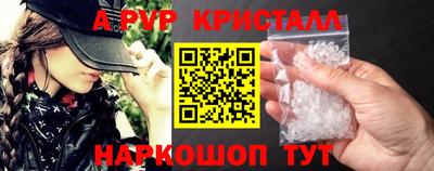 гидра Старая Купавна