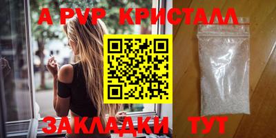 гидра Старая Купавна