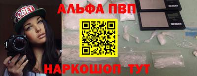 а пвп мука Ставрополь