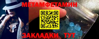 а пвп мука Ставрополь
