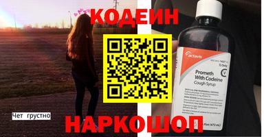 гидра Старая Купавна