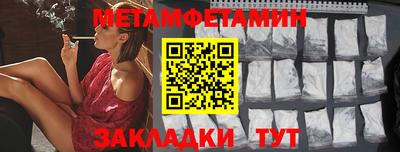 а пвп мука Ставрополь