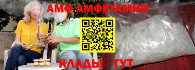 гидра Старая Купавна