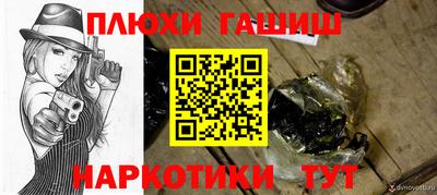 а пвп мука Ставрополь