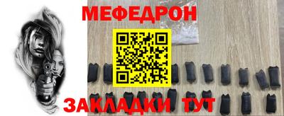 гидра Старая Купавна