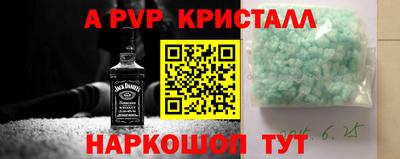 гидра Старая Купавна