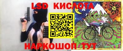 гидра Старая Купавна