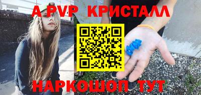 а пвп мука Ставрополь