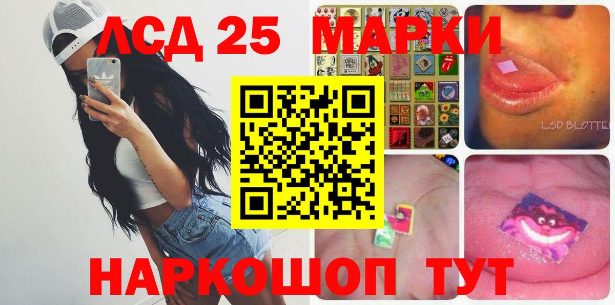 ЛСД экстази кислота  LSD-25 экстази кислота  MEGA рабочий сайт  Нижневартовск  Вход с VPN 