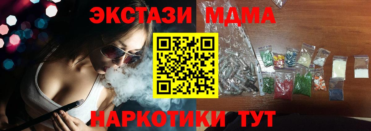 MDMA VHQ  Вход с VPN  МДМА VHQ  Нижневартовск 