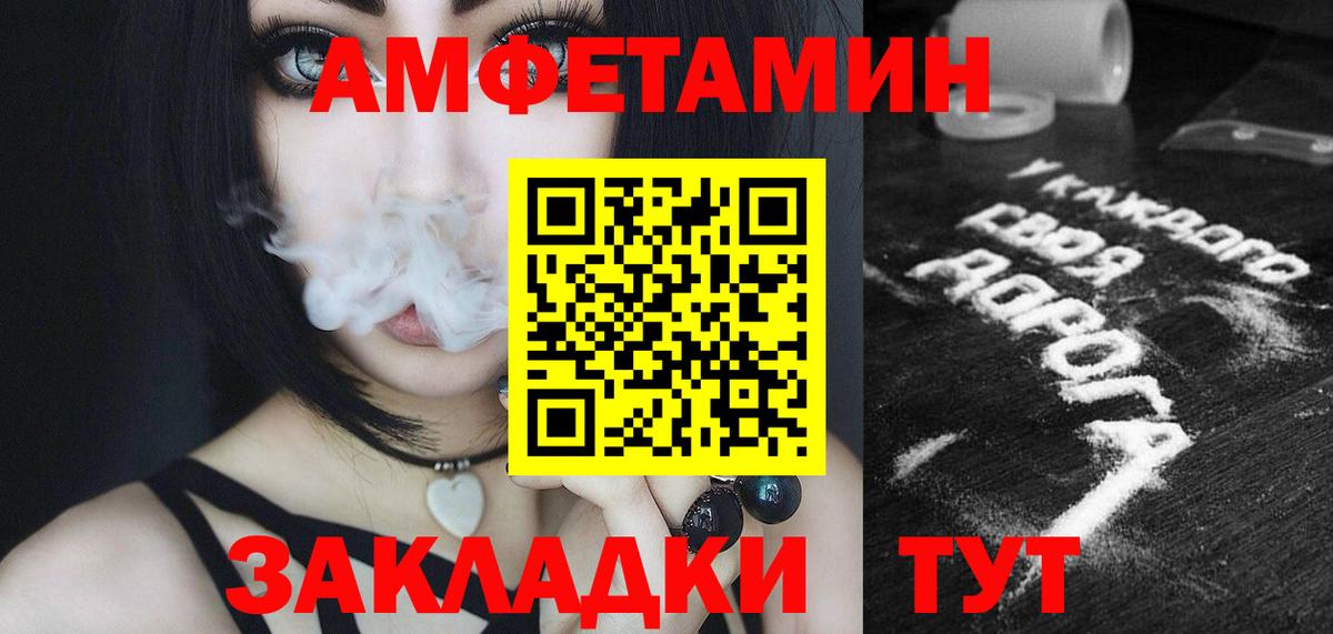 МЕТАМФЕТАМИН Декстрометамфетамин 99.9%  Вход с VPN  Нижневартовск  МЕТАМФЕТАМИН Декстрометамфетамин 99.9% 