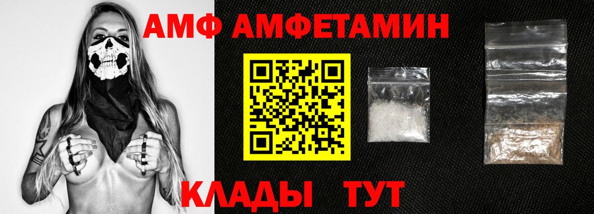 Первитин Декстрометамфетамин 99.9% Нижневартовск