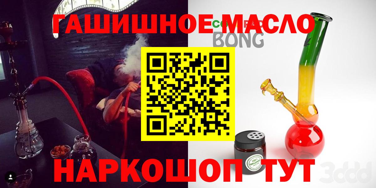 Дистиллят ТГК Wax  Вход с VPN  купить   Нижневартовск  ТГК вейп с тгк 
