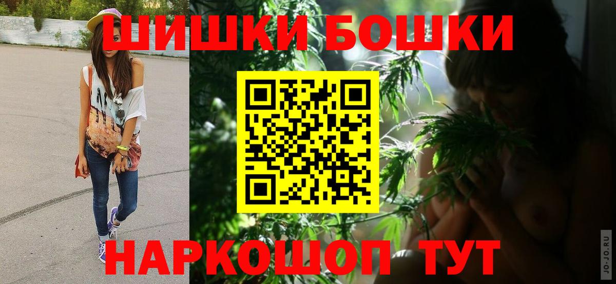 Канабис White Widow  Бошки марихуана AK-47  Марихуана OG Kush  Вход с VPN  Нижневартовск  Марихуана тримм 